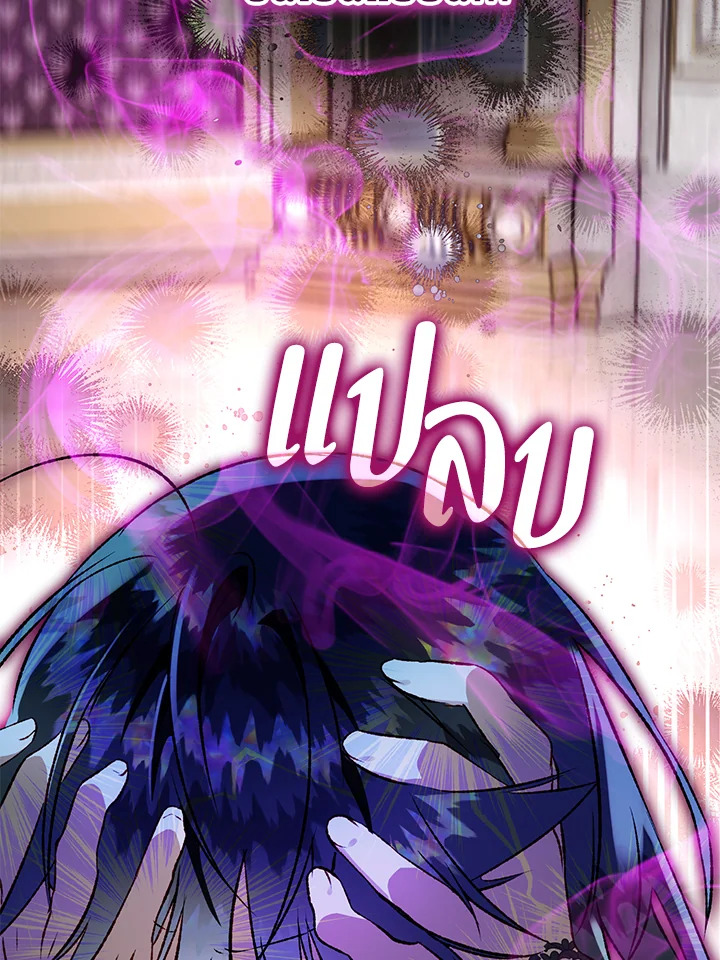 Of all things, I Became a Crow 82 060